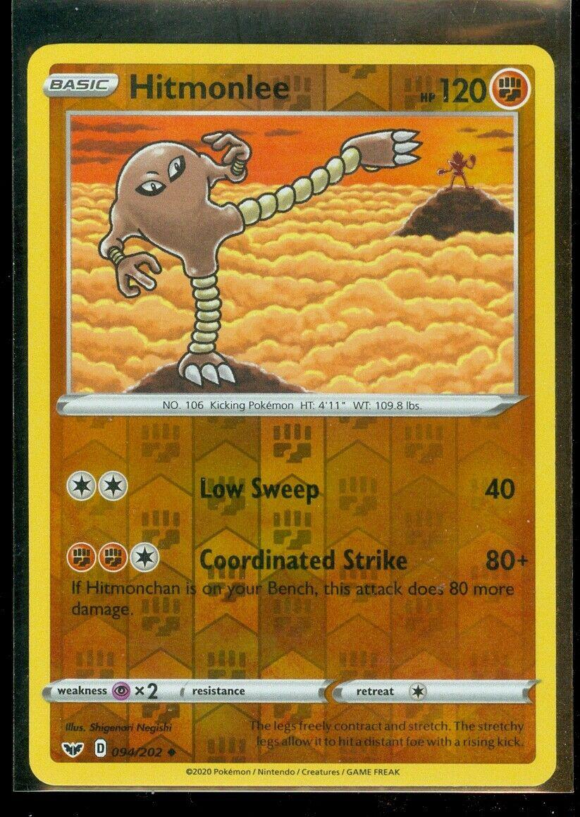 SortSwift catalog art