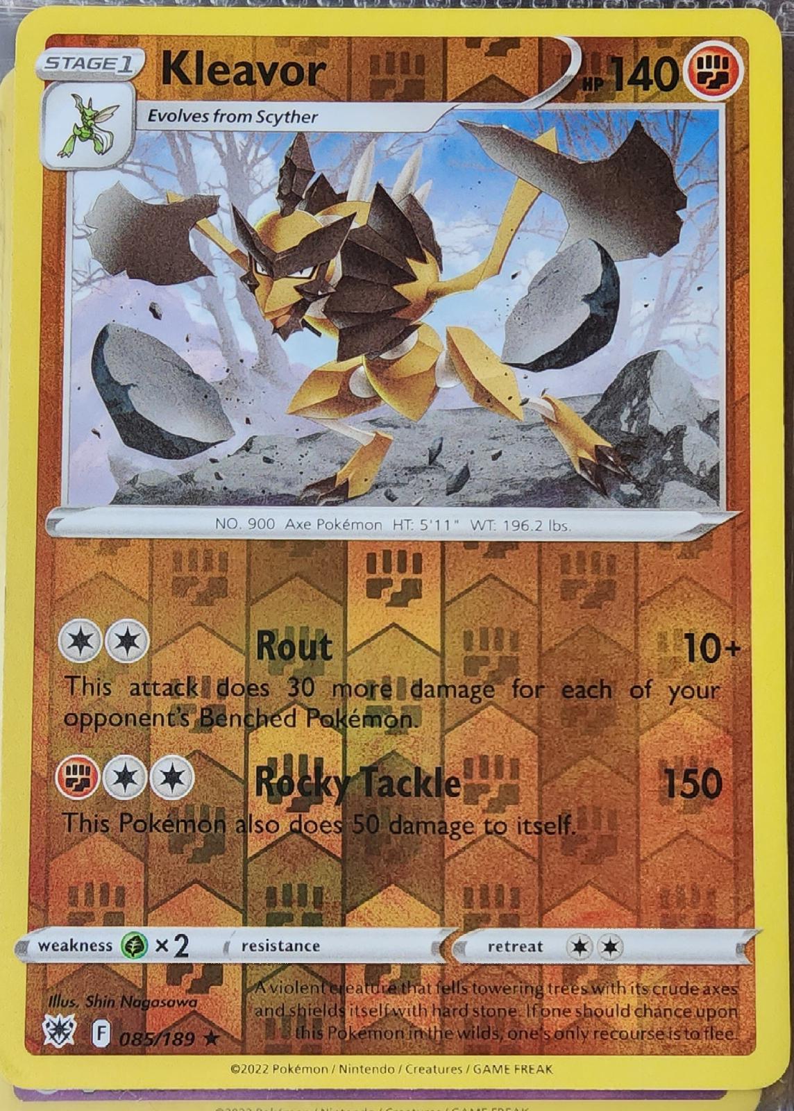 SortSwift catalog art
