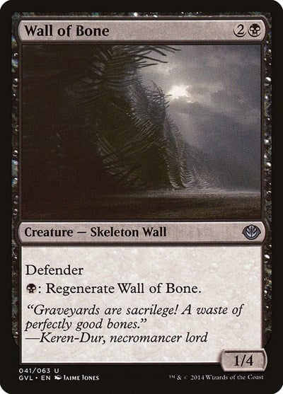 Wall of Bone (Duel Decks: Anthology) Light Play