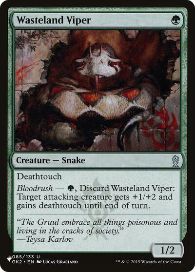Wasteland Viper (The List) Near Mint