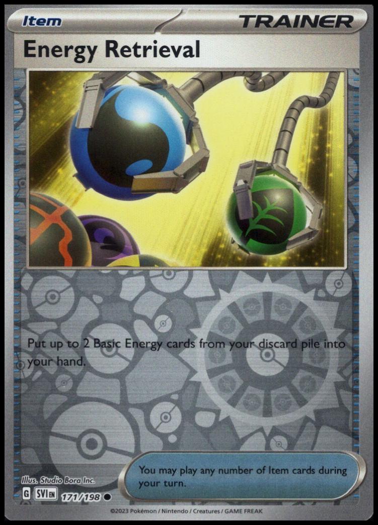 SortSwift catalog art