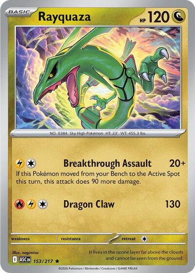 Rayquaza (ME: Ascended Heroes) Near Mint Holofoil