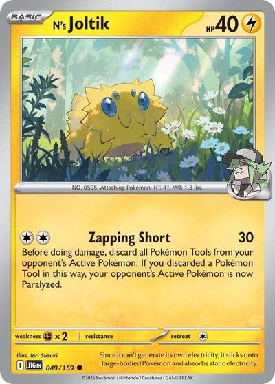 N's Joltik (SV09: Journey Together) Near Mint Reverse Holofoil