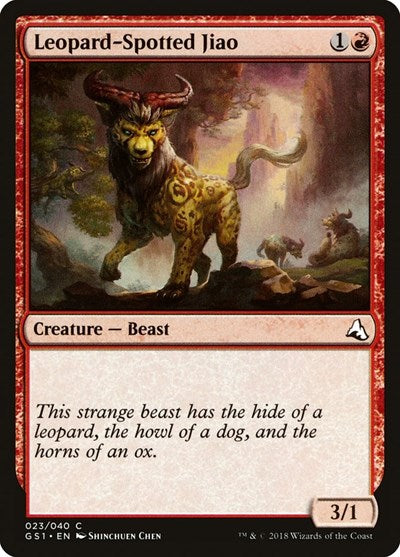 Leopard-Spotted Jiao (Global Series Jiang Yanggu & Mu Yanling) Light Play