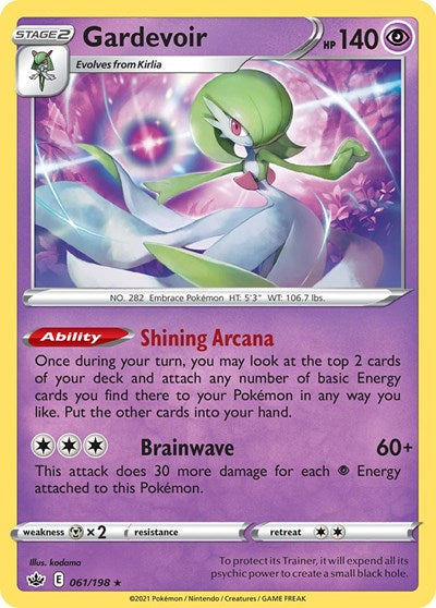Gardevoir - 061 (Deck Exclusives) Near Mint