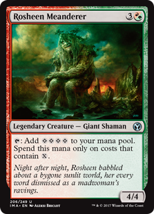 Rosheen Meanderer (Iconic Masters) Light Play