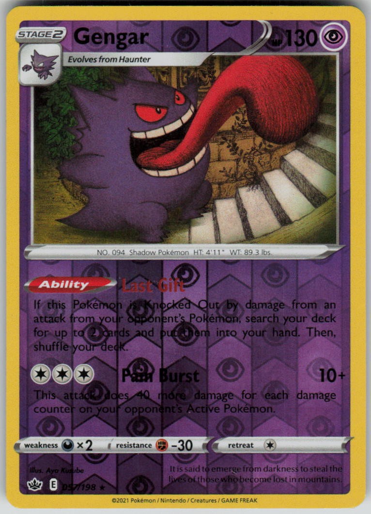 Gengar
