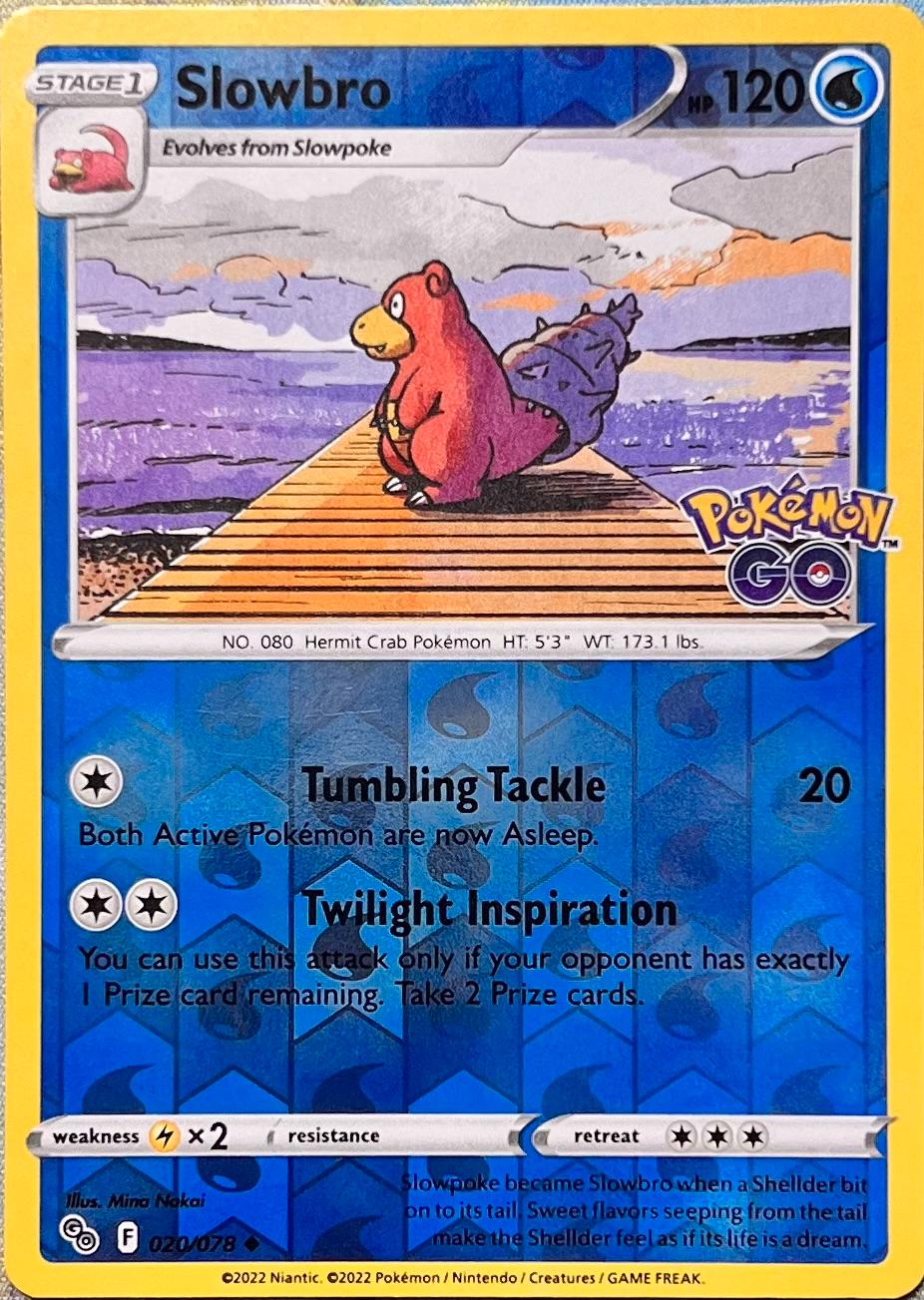 SortSwift catalog art
