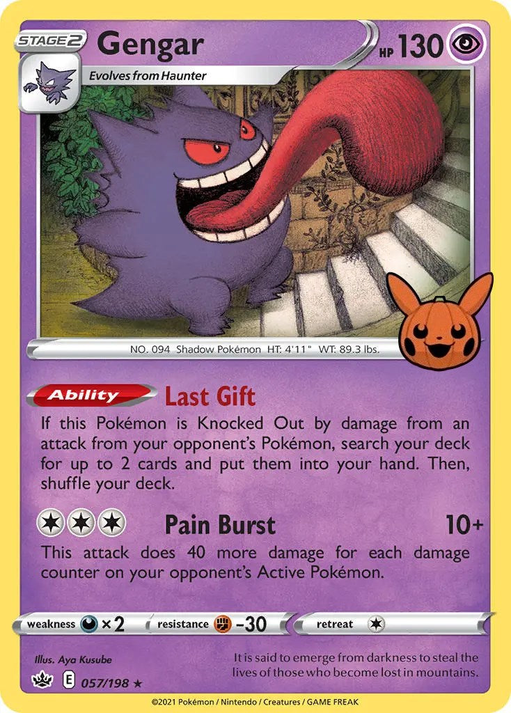 Gengar (2021 Copyright Date)