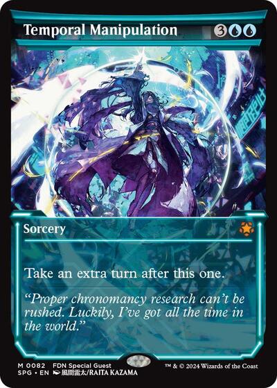 Temporal Manipulation (Showcase) (Special Guests) Near Mint