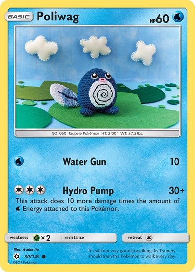 Poliwag (SM Base Set) Near Mint
