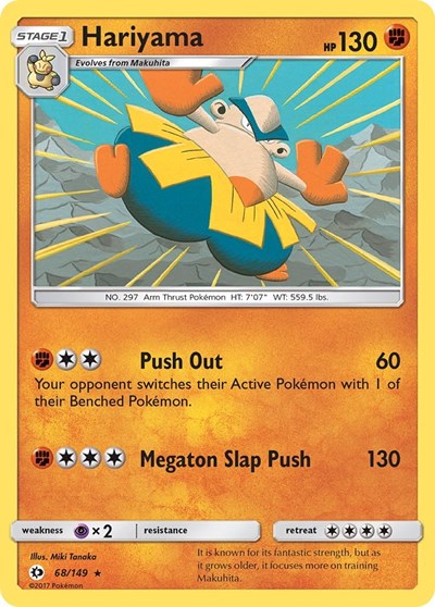 Hariyama (SM Base Set) Near Mint Reverse Holofoil