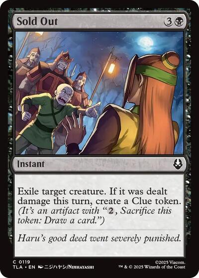 Sold Out (Avatar: The Last Airbender) Near Mint Foil
