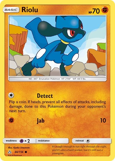 Riolu (SM - Ultra Prism) Near Mint