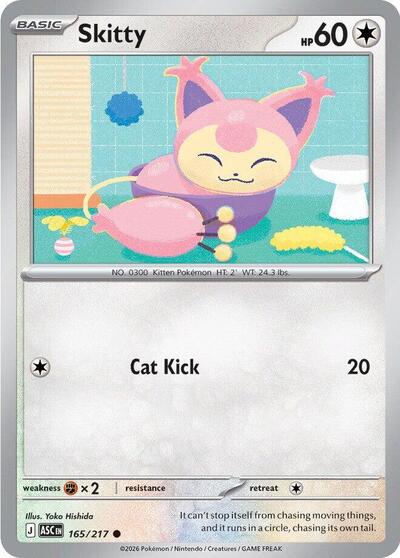 Skitty (ME: Ascended Heroes) Near Mint