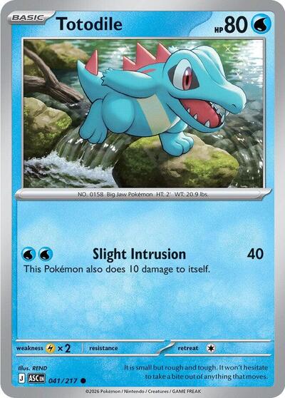 Totodile (ME: Ascended Heroes) Near Mint