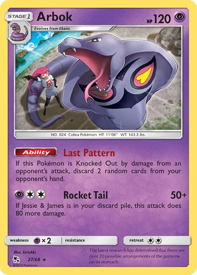 Arbok (Hidden Fates) Near Mint Reverse Holofoil
