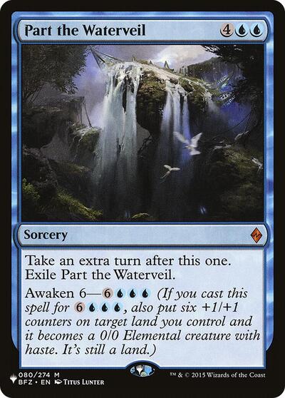 Part the Waterveil (The List) Near Mint