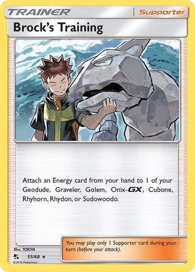 Brock's Training (Hidden Fates) Near Mint Reverse Holofoil