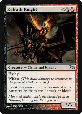 Kulrath Knight (Shadowmoor) Light Play