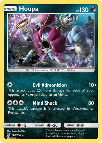 Hoopa (SM - Unified Minds) Near Mint Reverse Holofoil