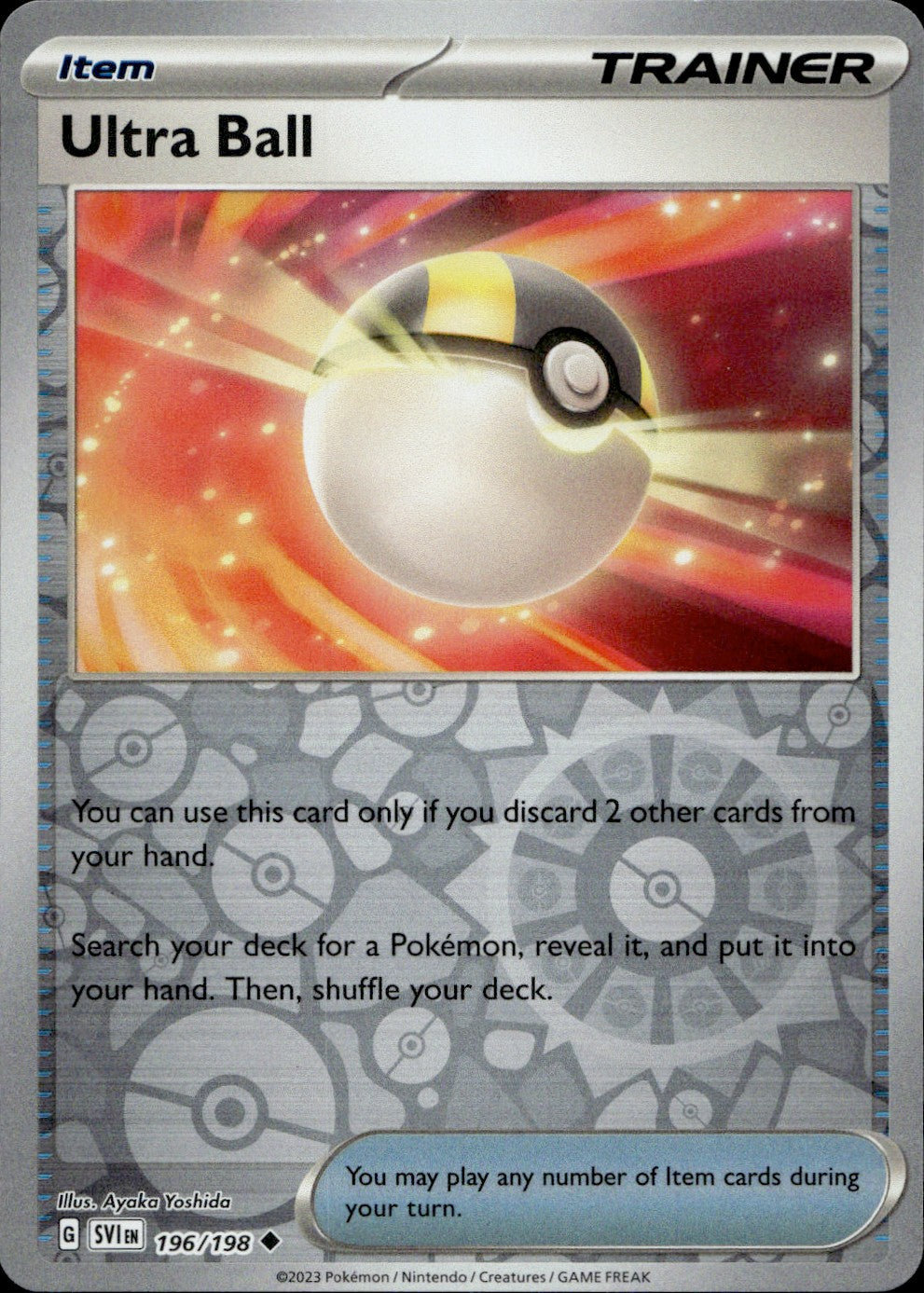 Ultra Ball