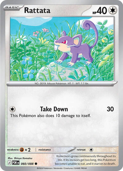 Rattata (ME03: Perfect Order) Near Mint Reverse Holofoil