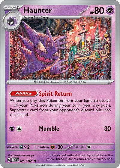 Haunter (Scarlet and Violet: 151) Near Mint Reverse Holofoil