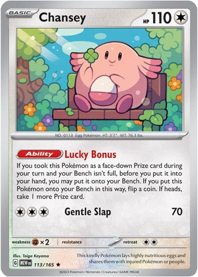 Chansey (Scarlet and Violet: 151) Near Mint Reverse Holofoil