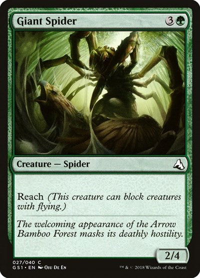 Giant Spider (Global Series Jiang Yanggu & Mu Yanling) Light Play