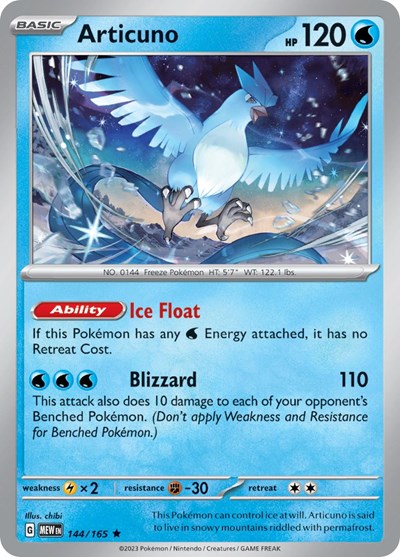 Articuno (Scarlet and Violet: 151) Near Mint Reverse Holofoil