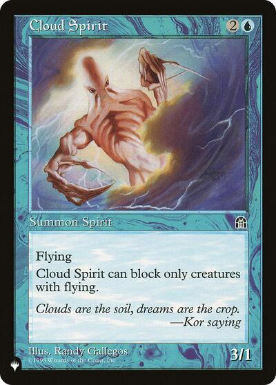 Cloud Spirit (The List) Near Mint