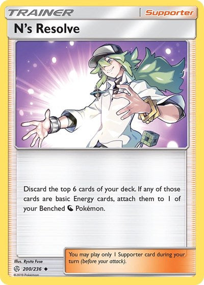 N's Resolve (SM - Cosmic Eclipse) Near Mint