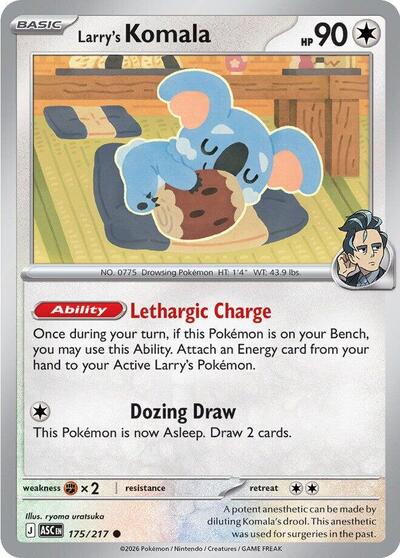 Larry's Komala (ME: Ascended Heroes) Near Mint