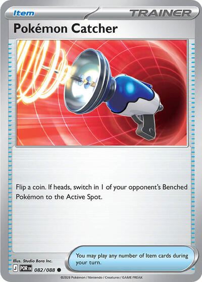 Pokemon Catcher (ME03: Perfect Order) Near Mint