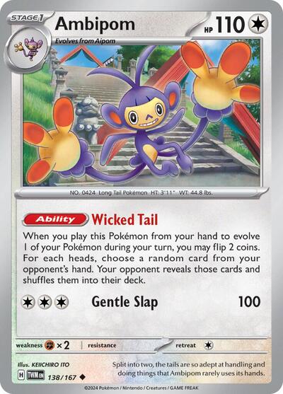 Ambipom (SV06: Twilight Masquerade) Near Mint