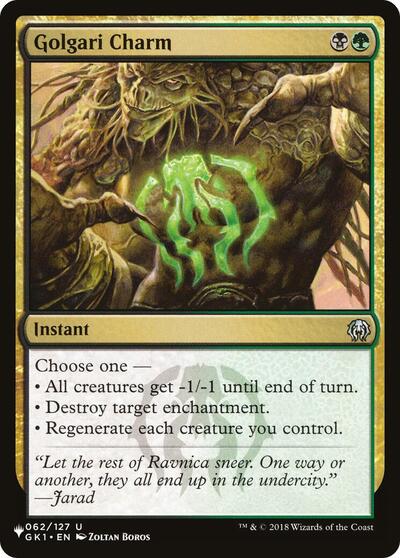Golgari Charm (The List) Near Mint