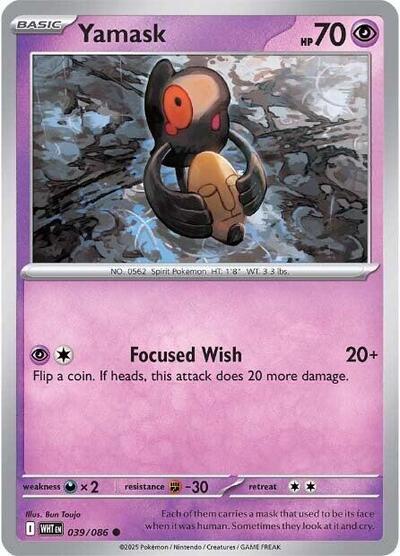 Yamask (SV: White Flare) Near Mint Reverse Holofoil