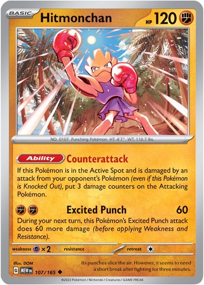 Hitmonchan (Scarlet and Violet: 151) Near Mint