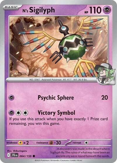 N's Sigilyph (SV09: Journey Together) Near Mint Reverse Holofoil