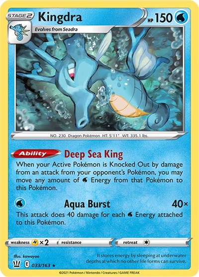 Kingdra (SWSH05: Battle Styles) Near Mint Reverse Holofoil