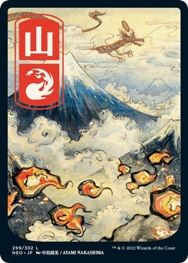 Mountain (299) - JP Full Art (Kamigawa: Neon Dynasty) Light Play Foil