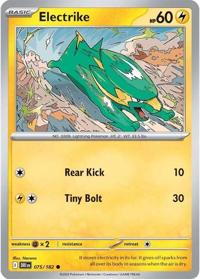 Electrike - 075 (SV10: Destined Rivals) Near Mint Reverse Holofoil