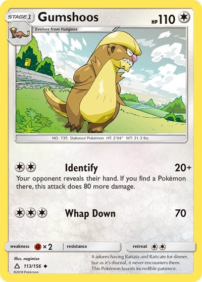 Gumshoos (SM - Ultra Prism) Near Mint