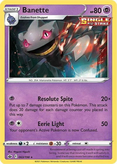 Banette (SWSH06: Chilling Reign) Near Mint