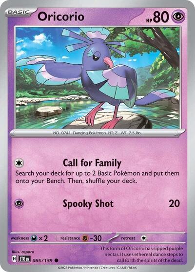 Oricorio (SV09: Journey Together) Near Mint Reverse Holofoil