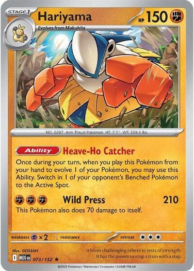 Hariyama (ME01: Mega Evolution) Near Mint Holofoil