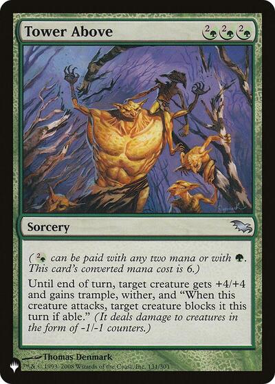Tower Above (The List) Near Mint