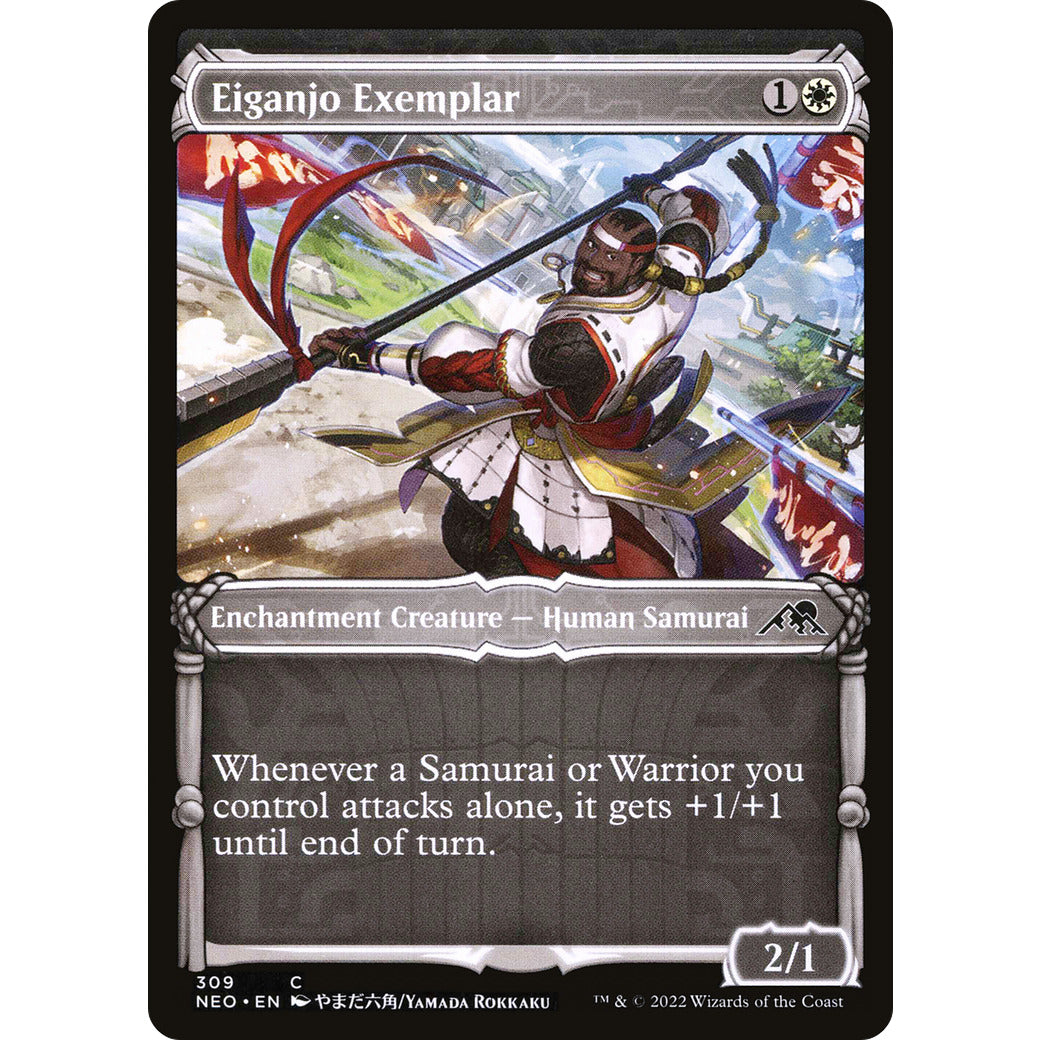 Eiganjo Exemplar (Showcase) (Kamigawa: Neon Dynasty) Light Play Foil