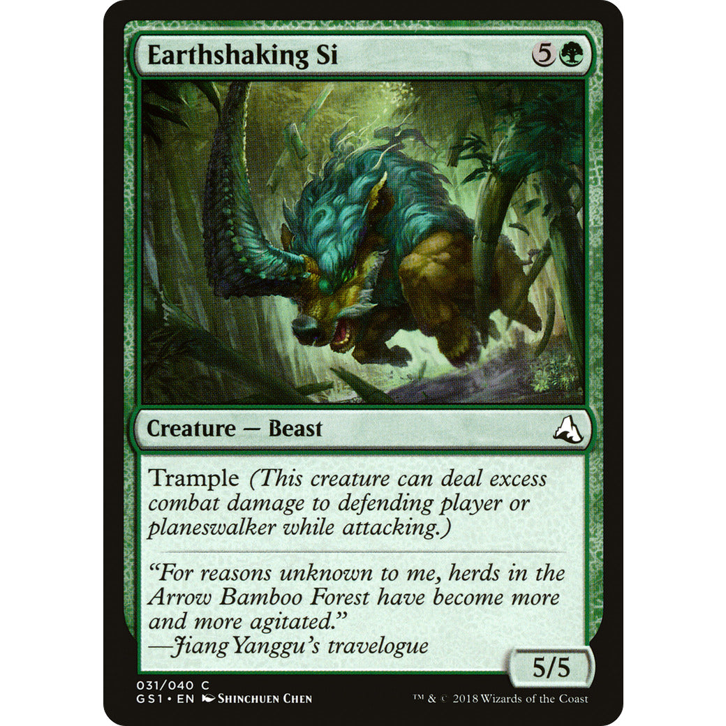 Earthshaking Si (Global Series Jiang Yanggu & Mu Yanling) Light Play